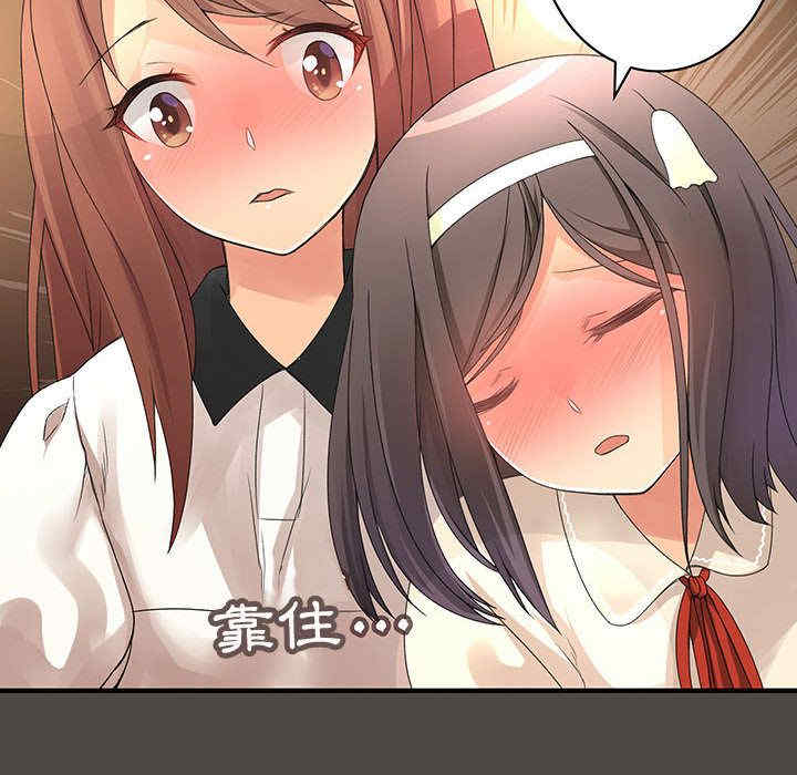 内衣社的菜鸟蓝荠理