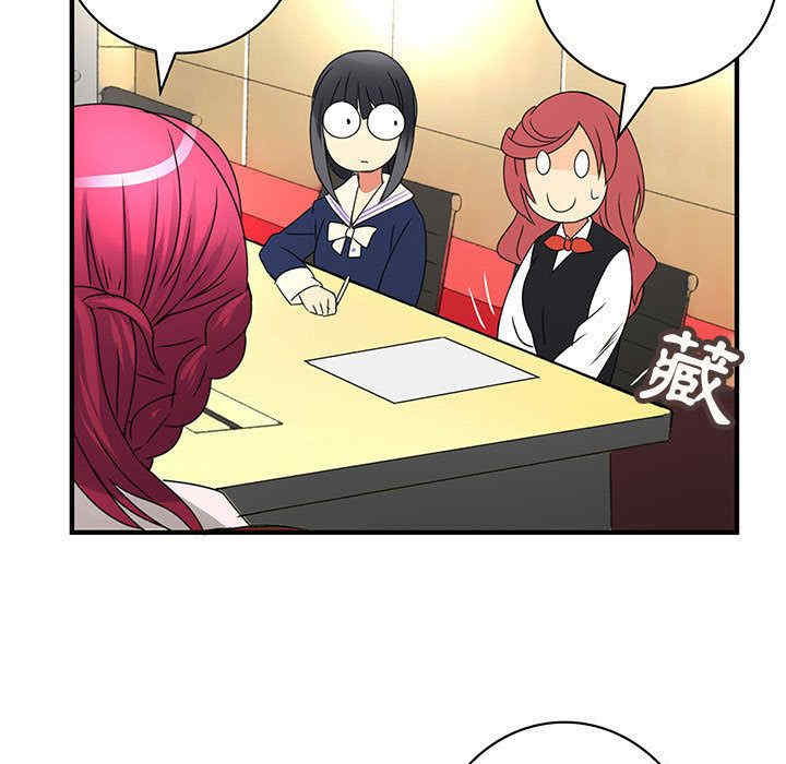 内衣社的菜鸟蓝荠理