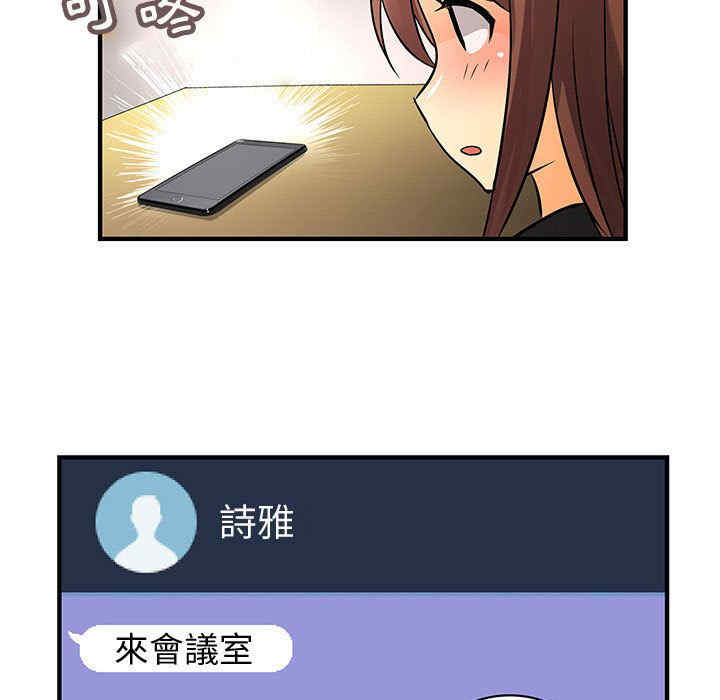 内衣社的菜鸟蓝荠理