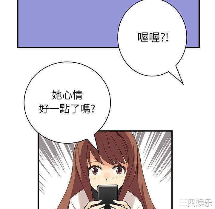 内衣社的菜鸟蓝荠理