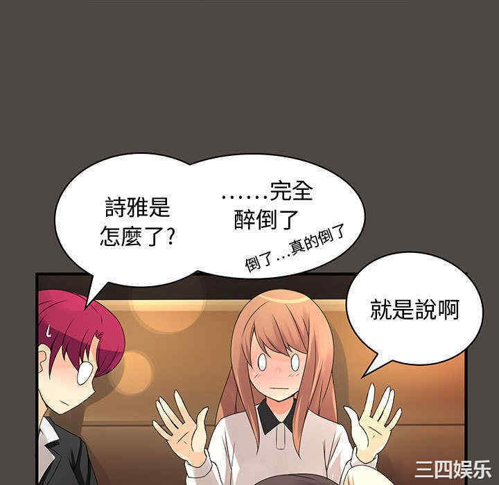 内衣社的菜鸟蓝荠理