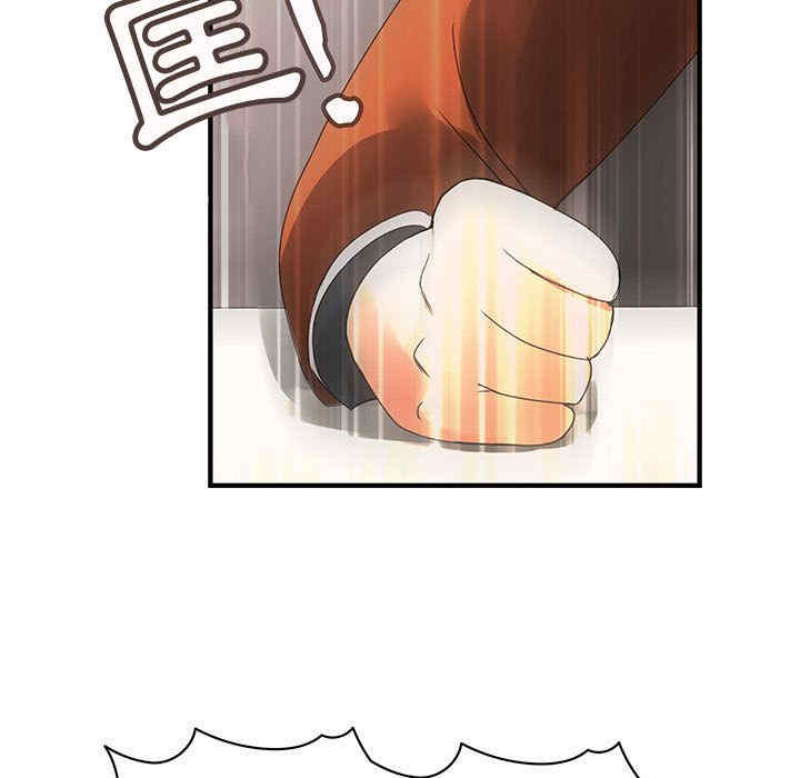 内衣社的菜鸟蓝荠理