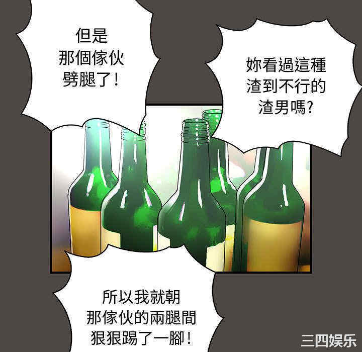 内衣社的菜鸟蓝荠理