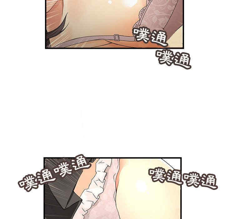 内衣社的菜鸟蓝荠理