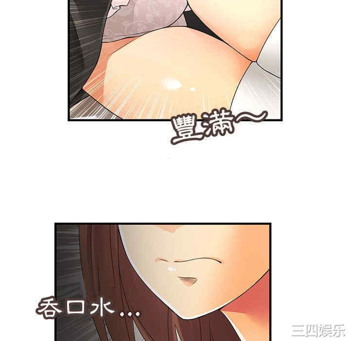 内衣社的菜鸟蓝荠理