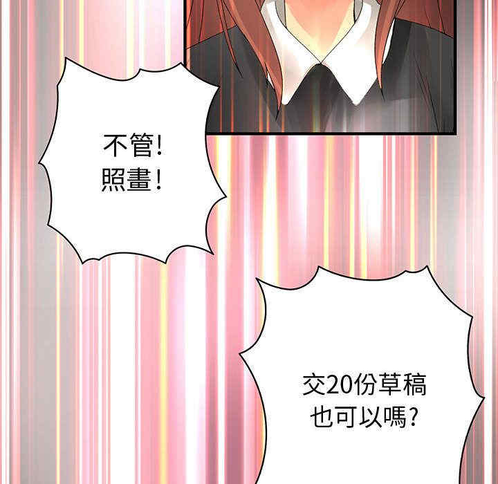 内衣社的菜鸟蓝荠理