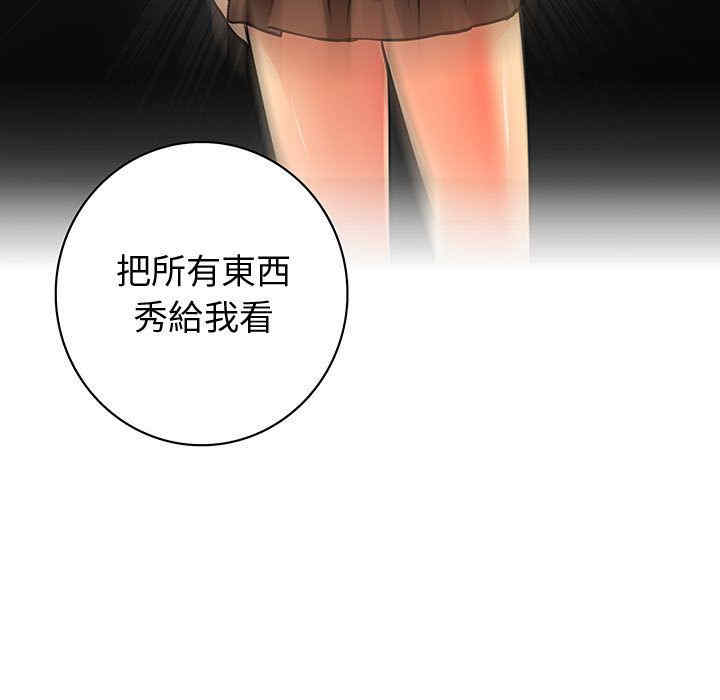 内衣社的菜鸟蓝荠理