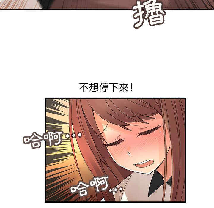 内衣社的菜鸟蓝荠理