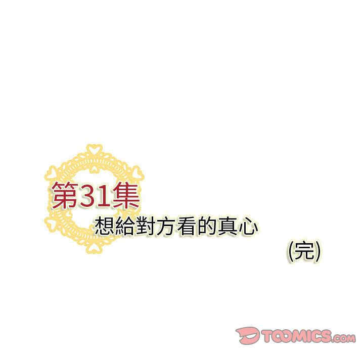 内衣社的菜鸟蓝荠理