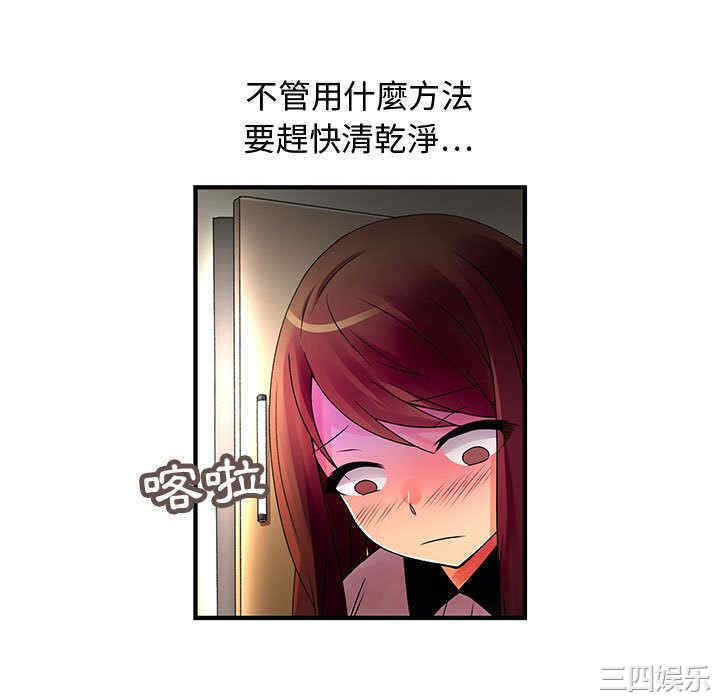 内衣社的菜鸟蓝荠理