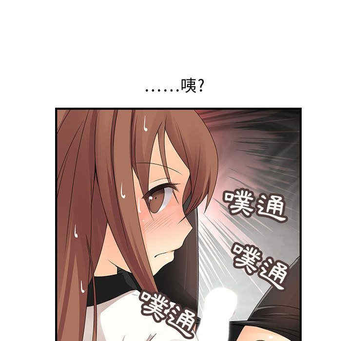 内衣社的菜鸟蓝荠理