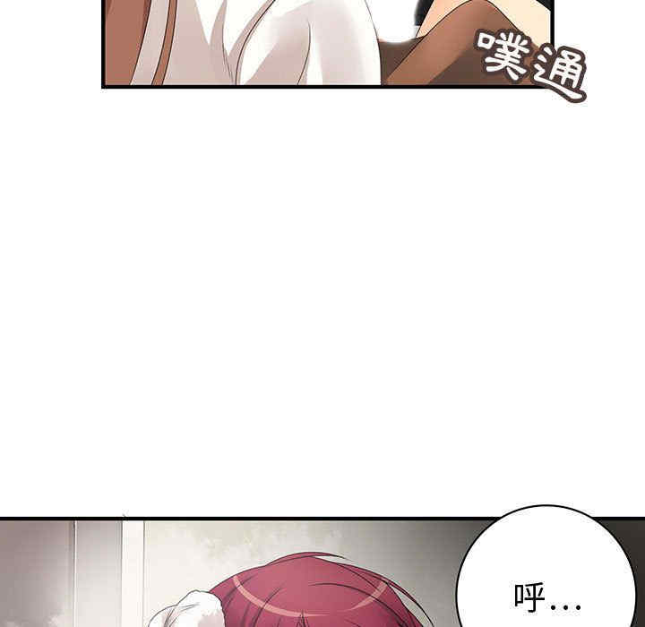 内衣社的菜鸟蓝荠理