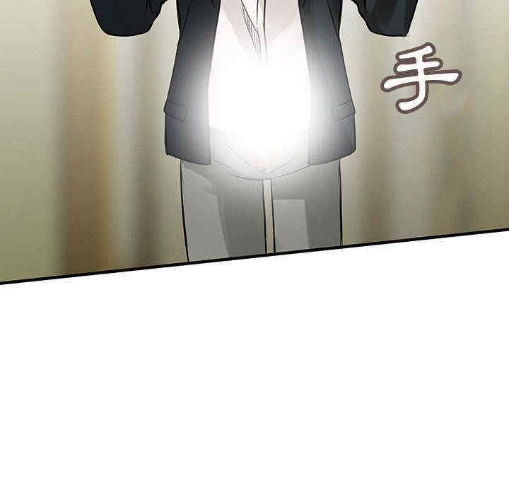 内衣社的菜鸟蓝荠理