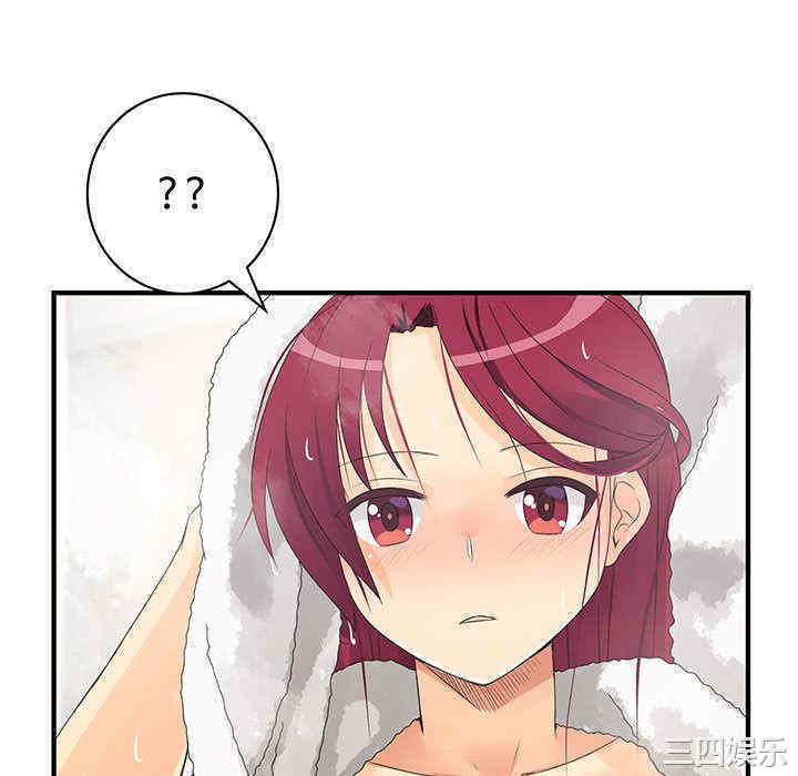 内衣社的菜鸟蓝荠理