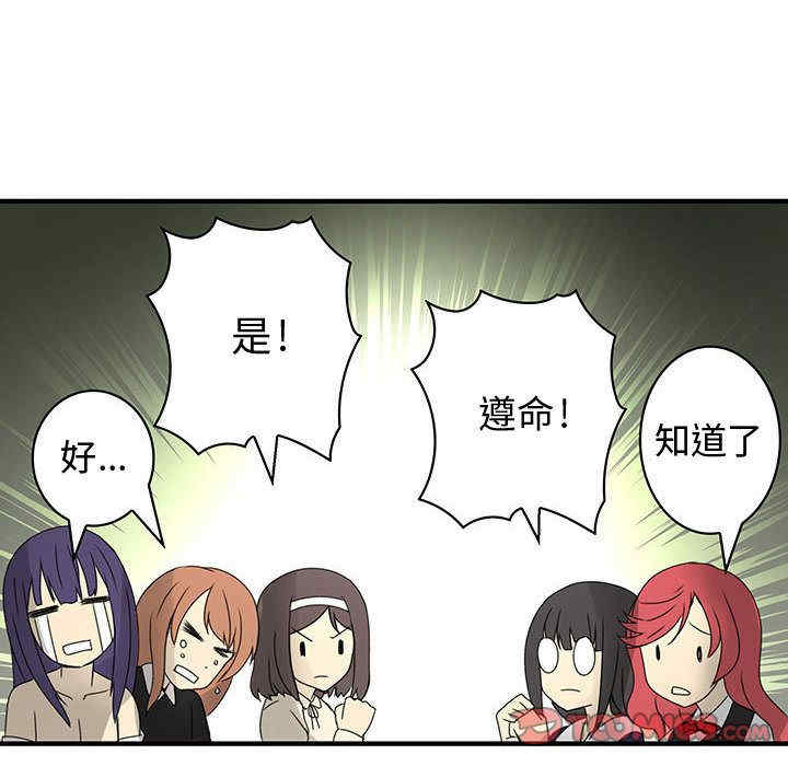 内衣社的菜鸟蓝荠理