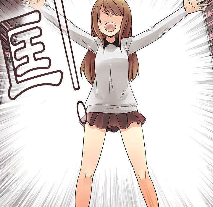 内衣社的菜鸟蓝荠理