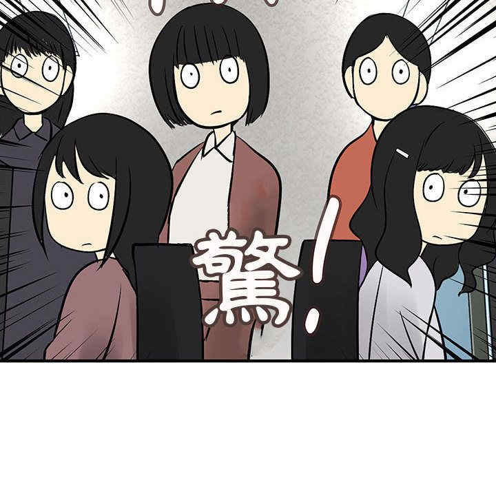 内衣社的菜鸟蓝荠理