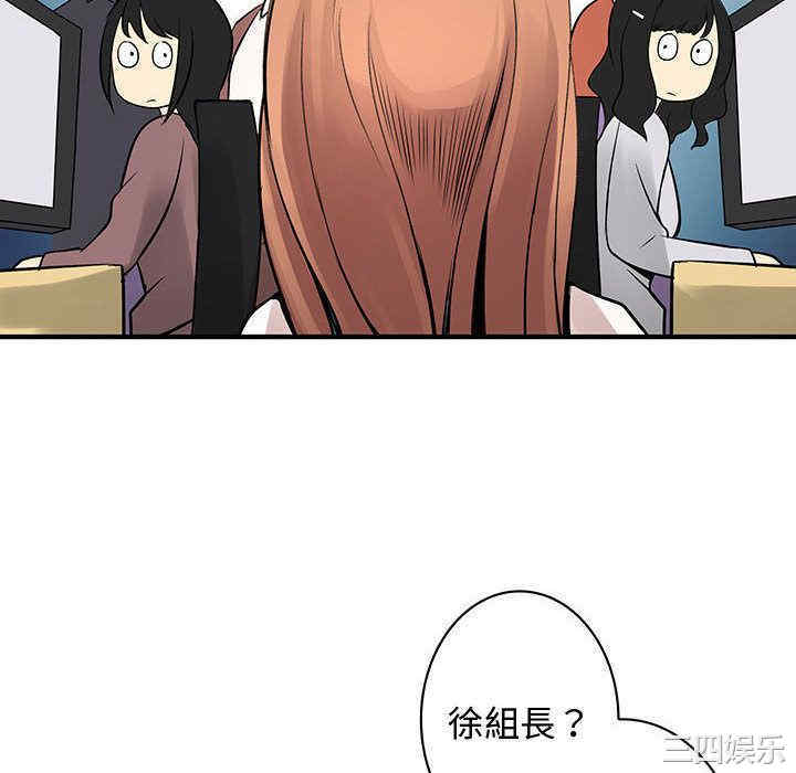 内衣社的菜鸟蓝荠理