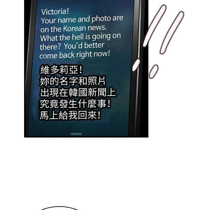 内衣社的菜鸟蓝荠理