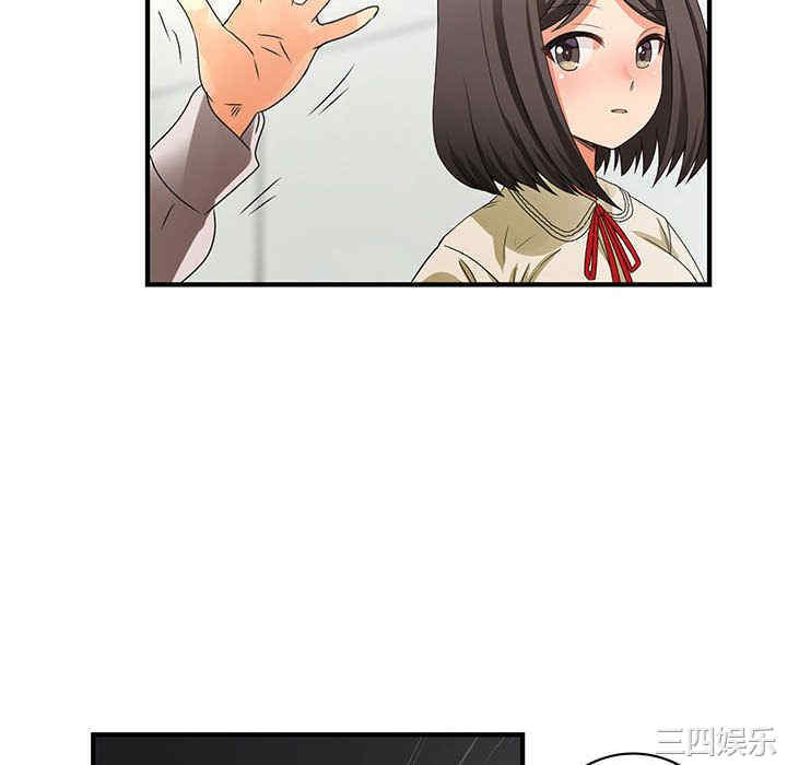 内衣社的菜鸟蓝荠理