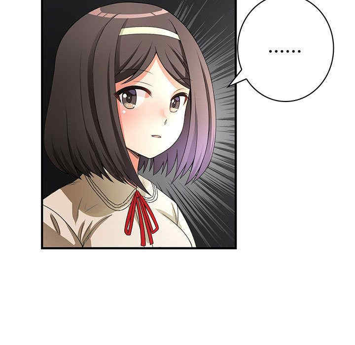 内衣社的菜鸟蓝荠理