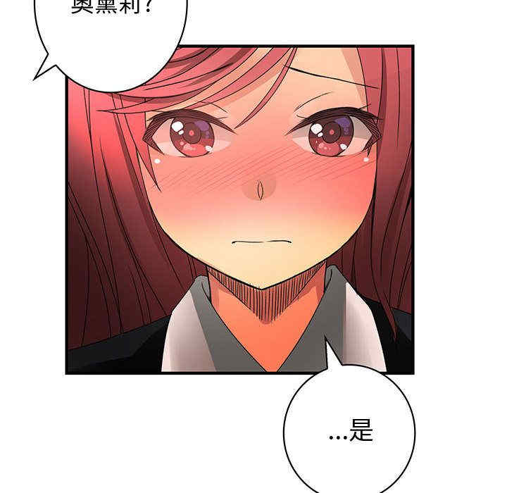 内衣社的菜鸟蓝荠理