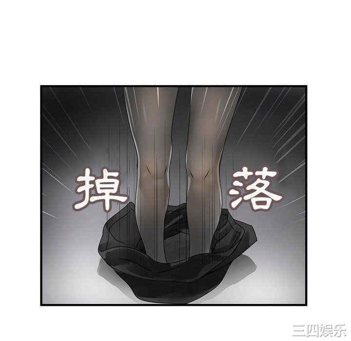 内衣社的菜鸟蓝荠理