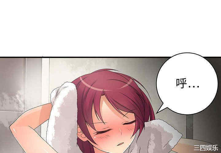 内衣社的菜鸟蓝荠理