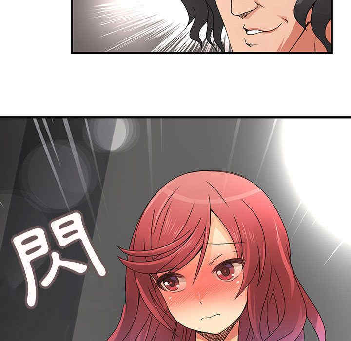 内衣社的菜鸟蓝荠理