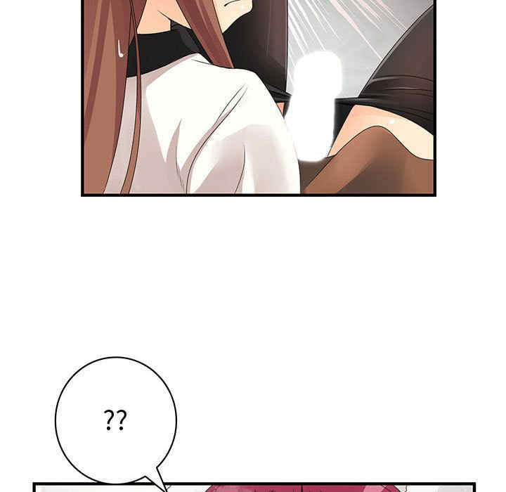 内衣社的菜鸟蓝荠理