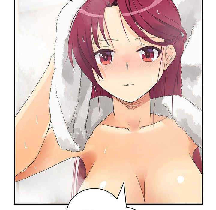 内衣社的菜鸟蓝荠理