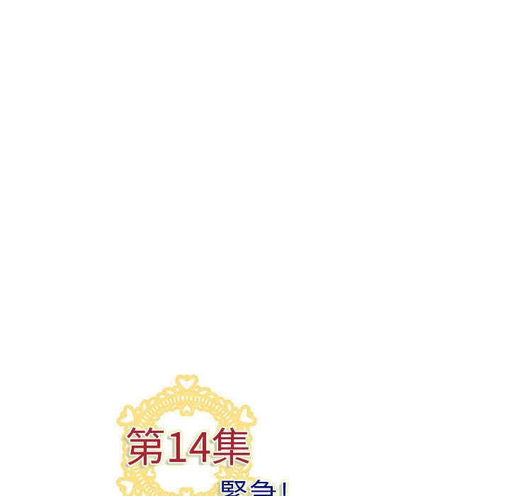 内衣社的菜鸟蓝荠理