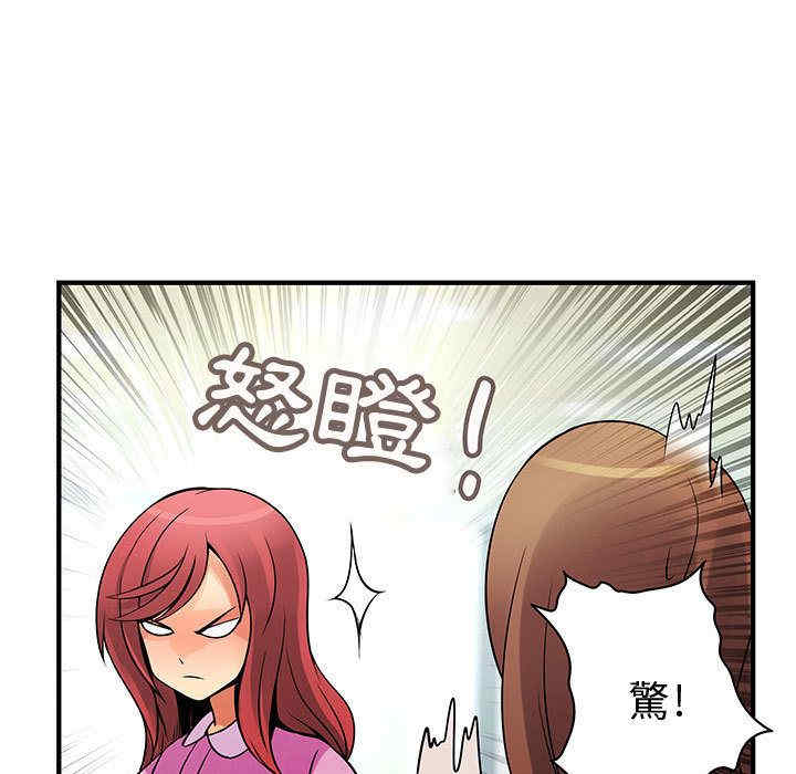 内衣社的菜鸟蓝荠理