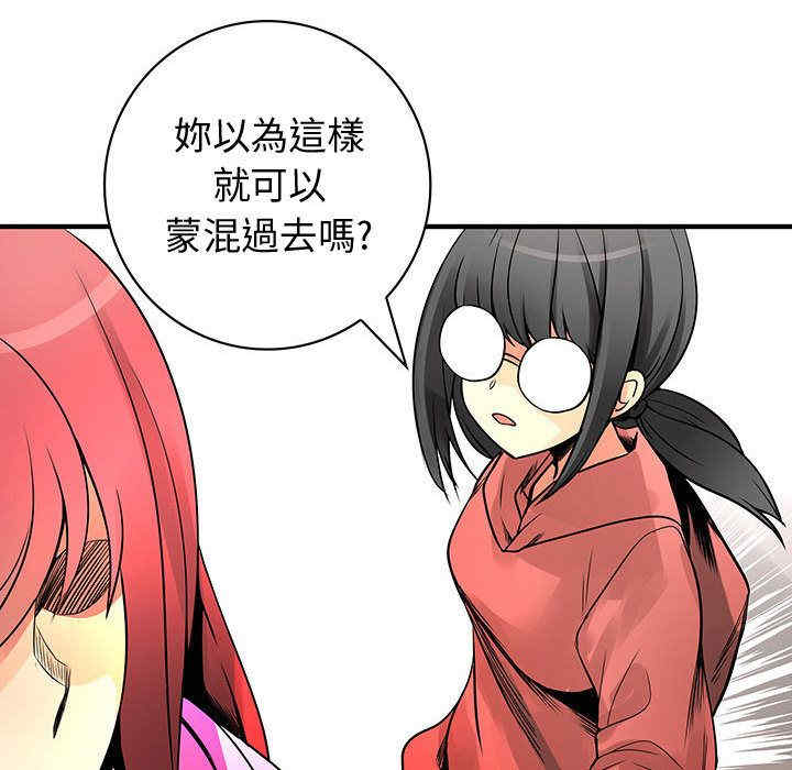 内衣社的菜鸟蓝荠理