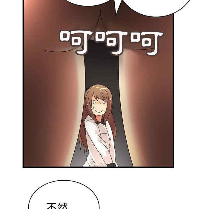 内衣社的菜鸟蓝荠理