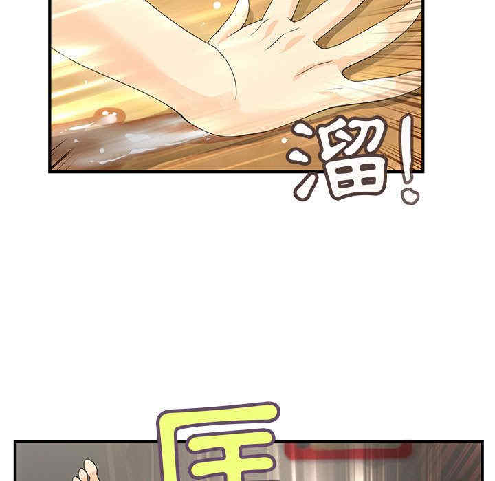 内衣社的菜鸟蓝荠理