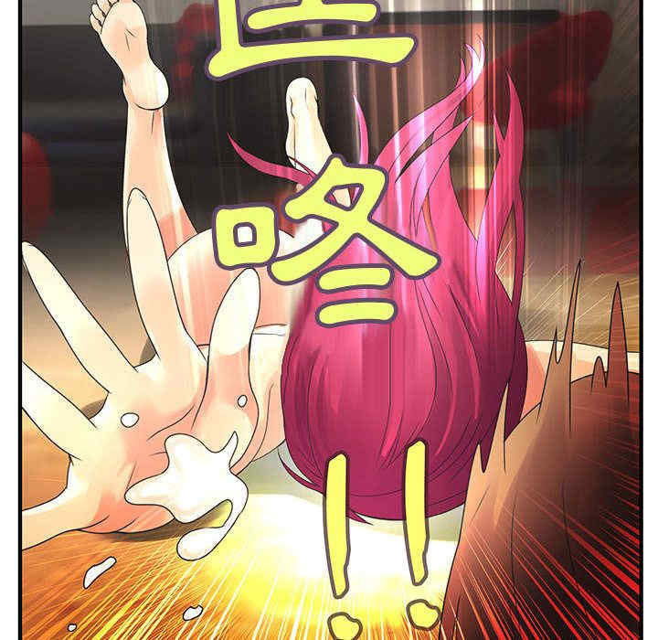 内衣社的菜鸟蓝荠理