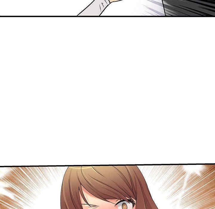 内衣社的菜鸟蓝荠理