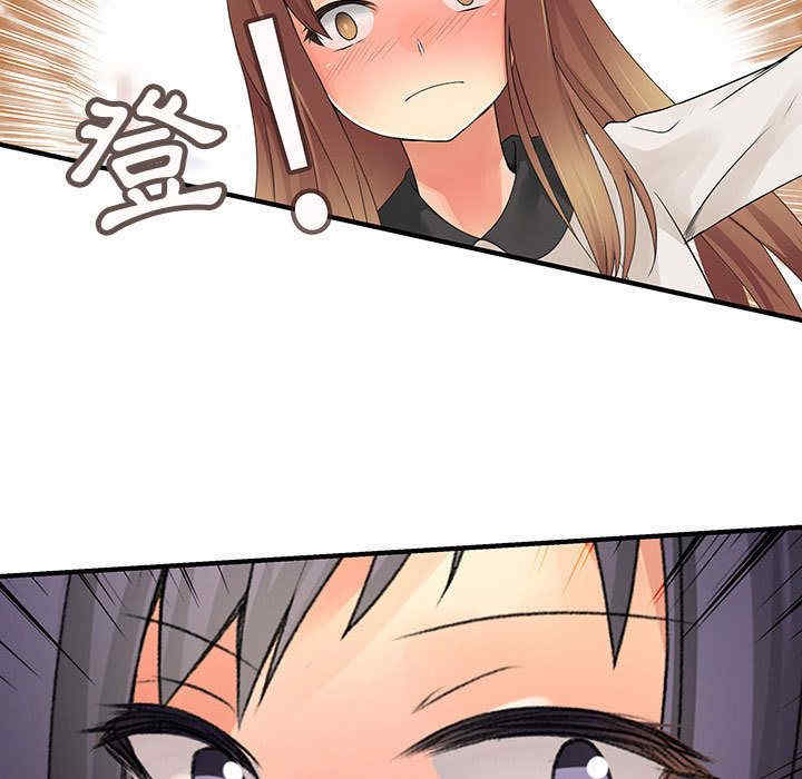 内衣社的菜鸟蓝荠理