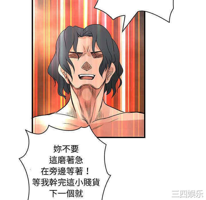 内衣社的菜鸟蓝荠理