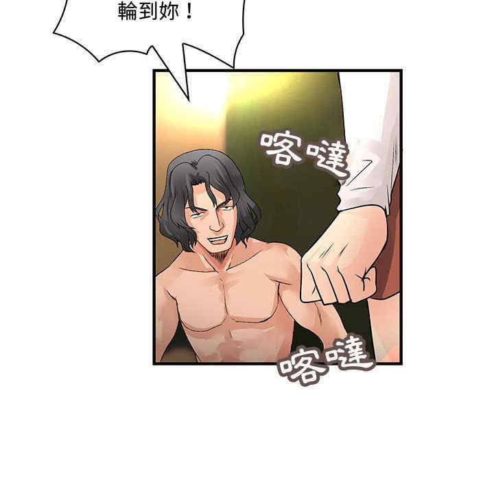 内衣社的菜鸟蓝荠理