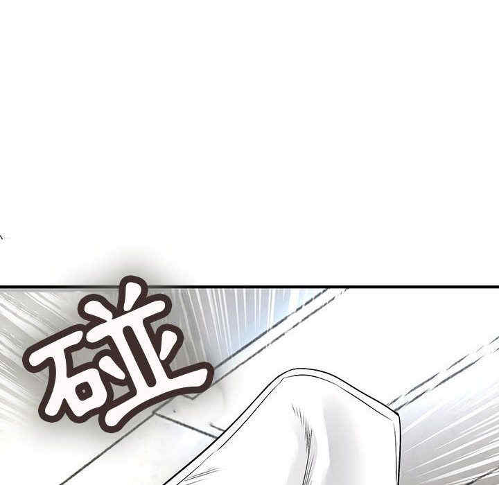 内衣社的菜鸟蓝荠理