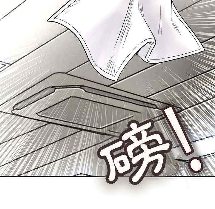 内衣社的菜鸟蓝荠理