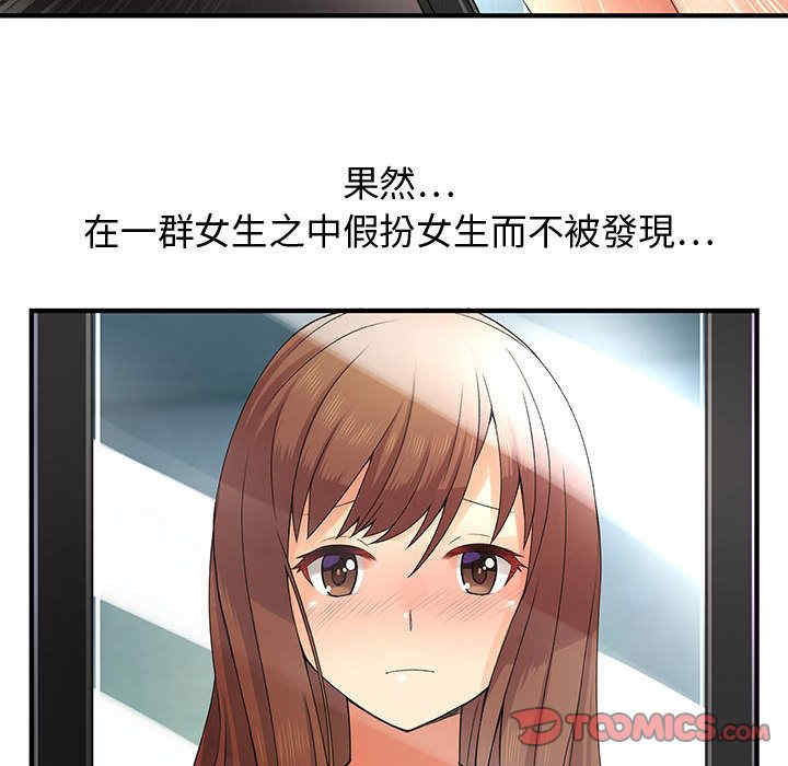 内衣社的菜鸟蓝荠理