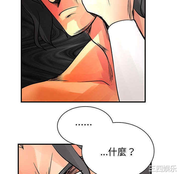 内衣社的菜鸟蓝荠理