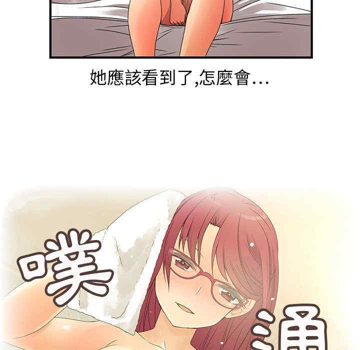 内衣社的菜鸟蓝荠理