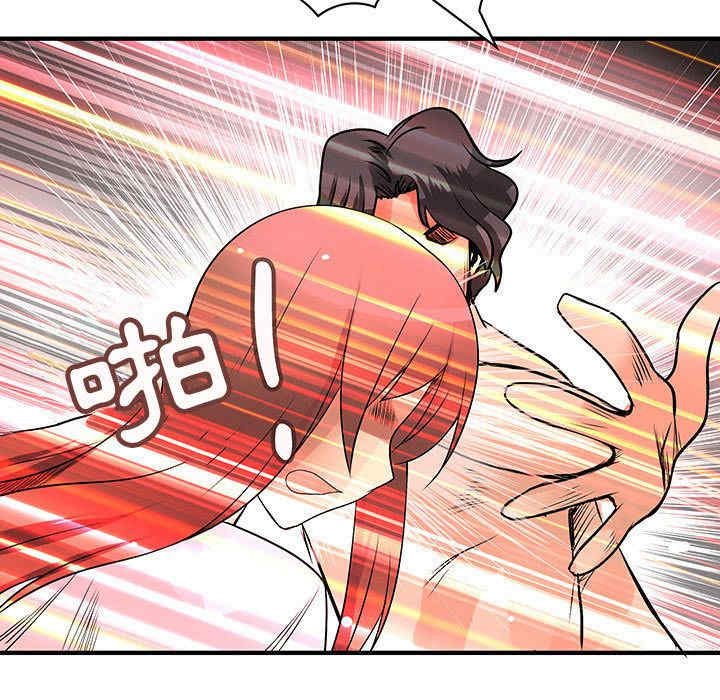 内衣社的菜鸟蓝荠理