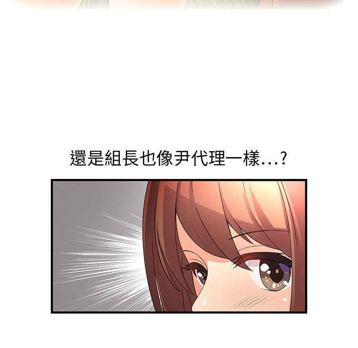 内衣社的菜鸟蓝荠理