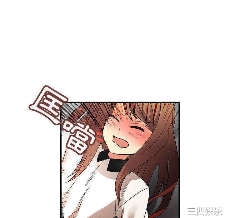 内衣社的菜鸟蓝荠理