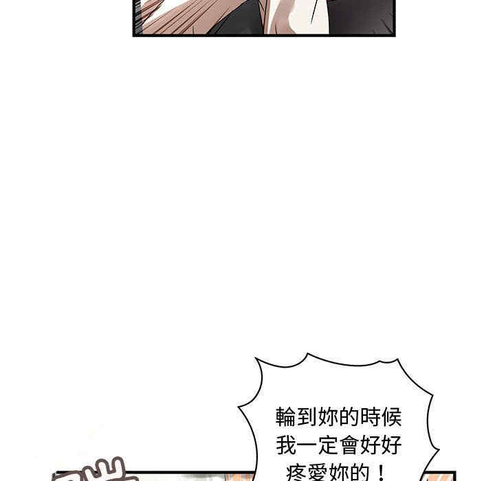 内衣社的菜鸟蓝荠理